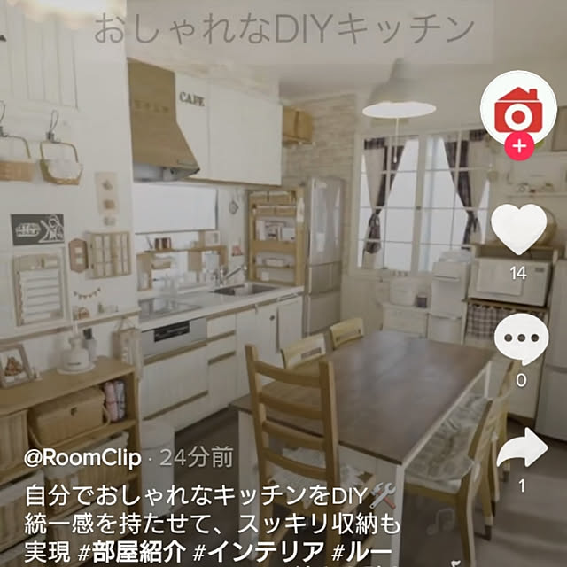 a-kiさんの実例写真