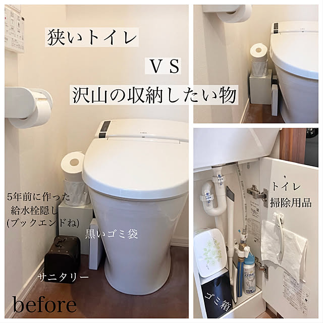 mako2yaさんの部屋