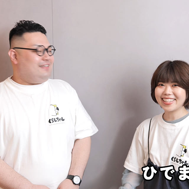 hidemaroomさんの部屋