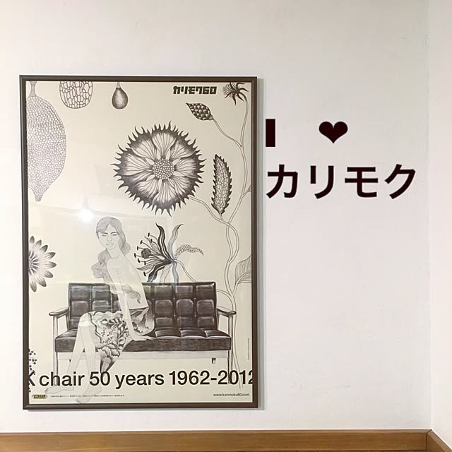 Nobukixさんの実例写真
