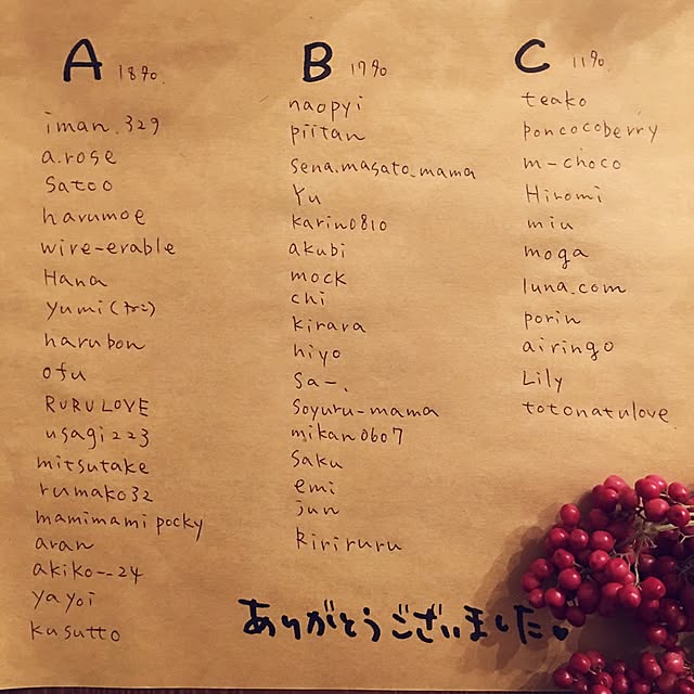 takaさんの実例写真