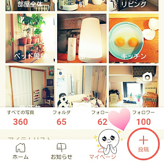 hirariさんの実例写真