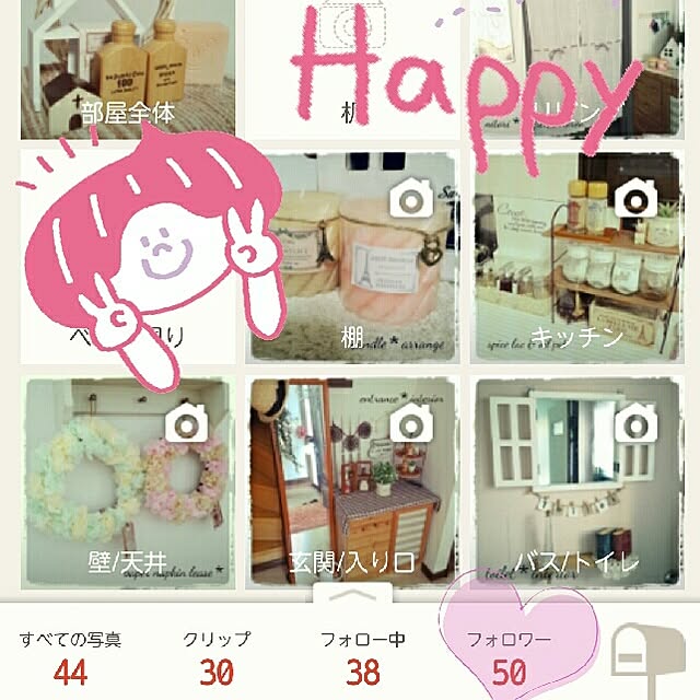 Rinkamamaさんの実例写真