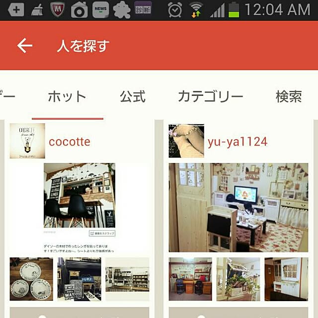 yu-ya1124さんの実例写真
