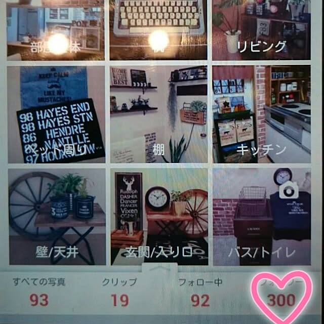 PONさんの実例写真