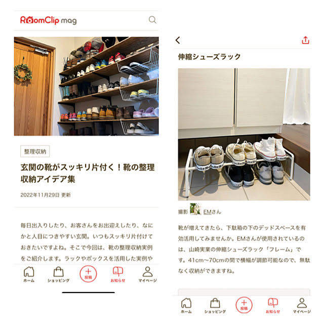 EMさんの実例写真
