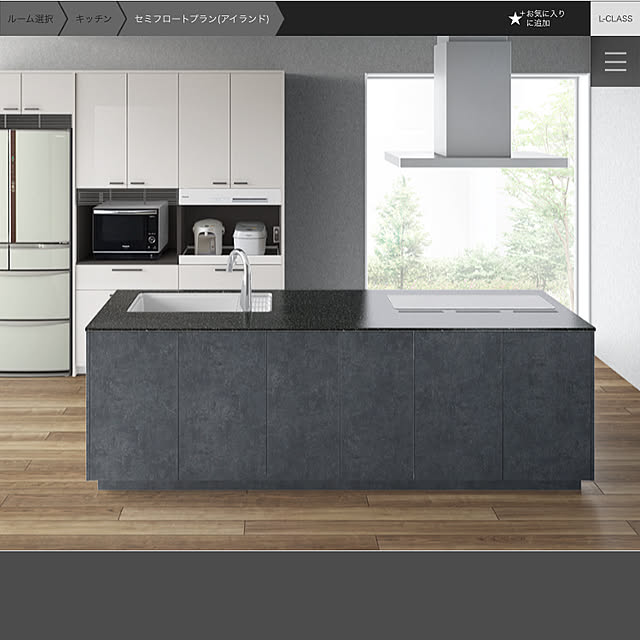Panasonic Lクラス/キッチンのインテリア実例 - 2019-10-22 22:11:59