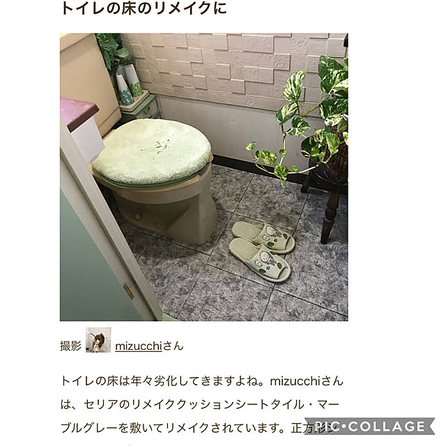mizucchiさんの実例写真