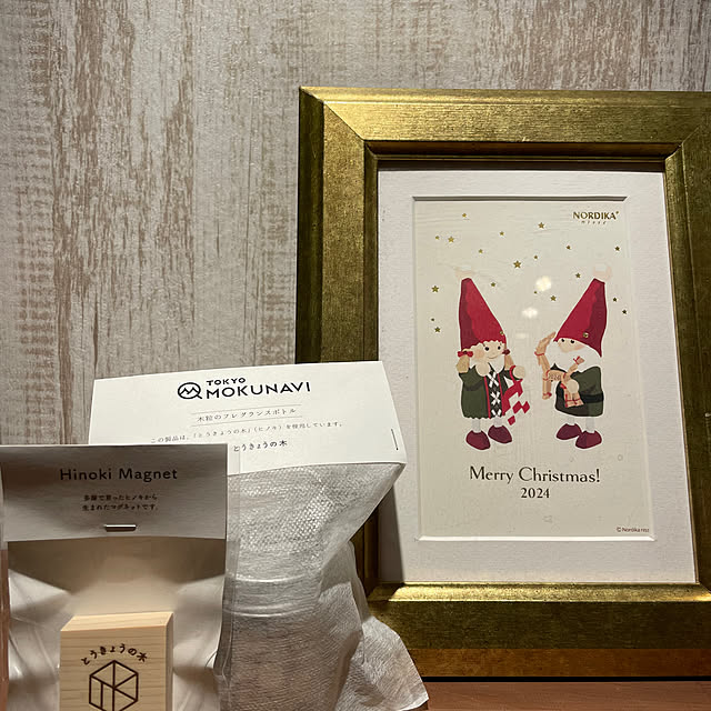 cocoshokolaさんの部屋