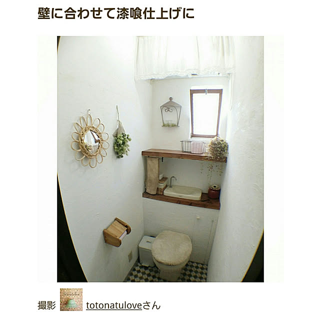 totonatuloveさんの実例写真