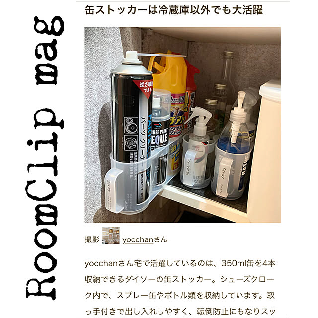 yocchanさんの実例写真