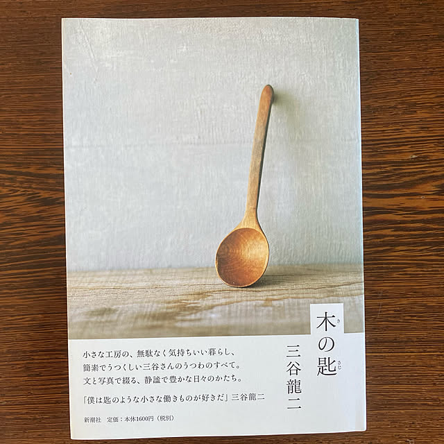 nakajiさんの実例写真