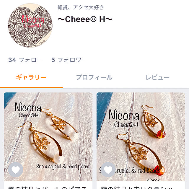 Chiharuさんの実例写真
