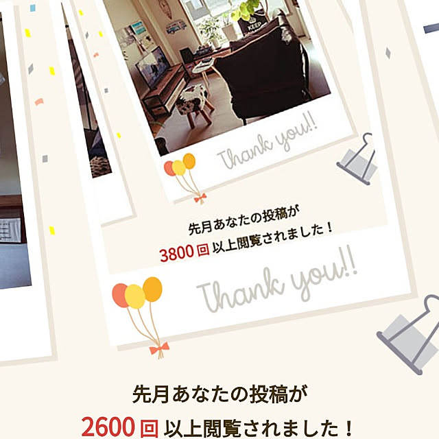Daisukeさんの実例写真