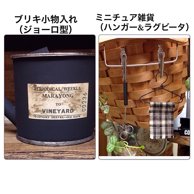 s.s.l_mikiさんの実例写真