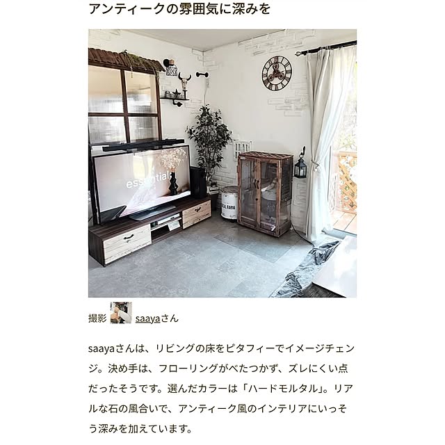 saayaさんの実例写真