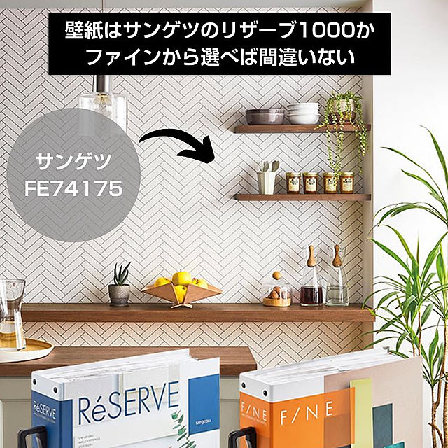 実例写真