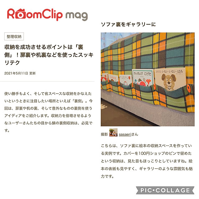sasaeriさんの実例写真