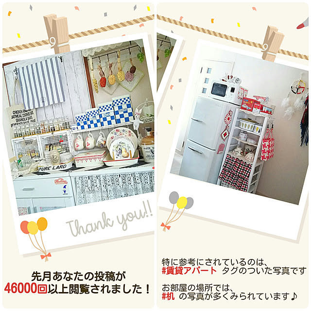 faunさんの実例写真