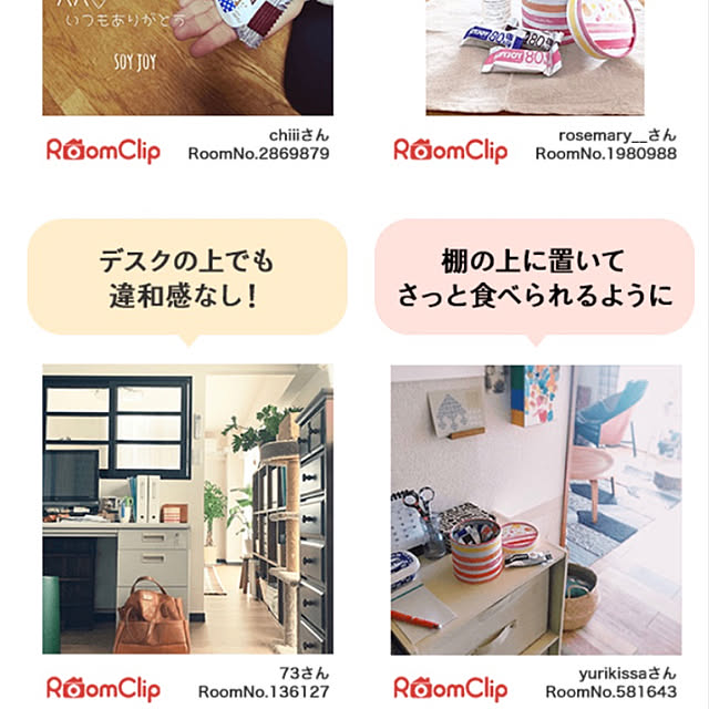 73さんの実例写真