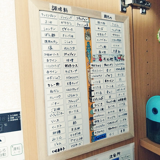 vojsq56030さんの実例写真