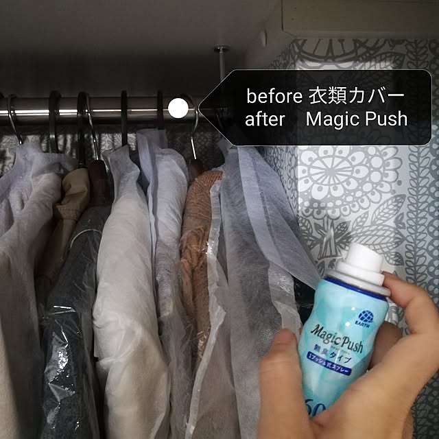 w+さんの部屋