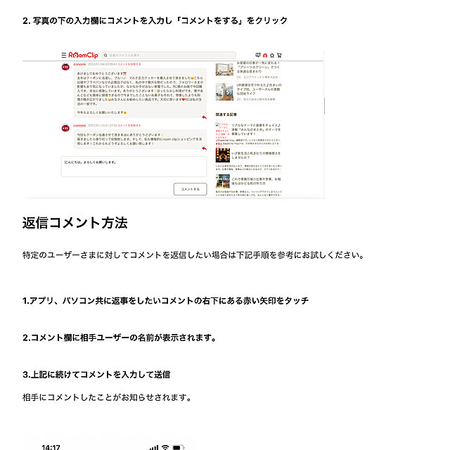 実例写真