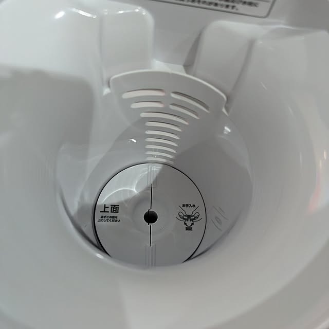 hanareさんの部屋