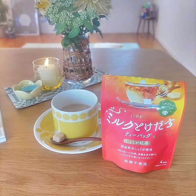 Haさんの部屋