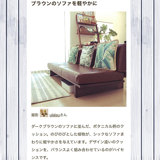 ulalauさんの実例写真