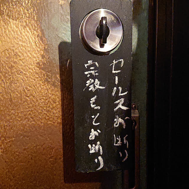 Tackunさんの実例写真