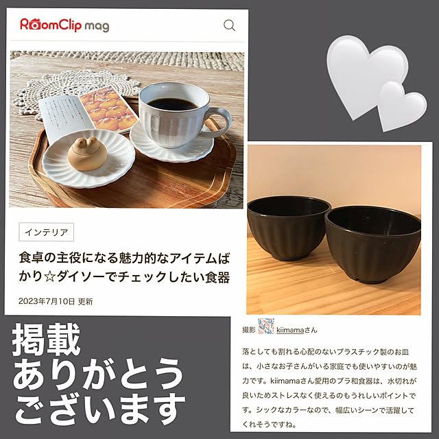 kiimamaさんの実例写真