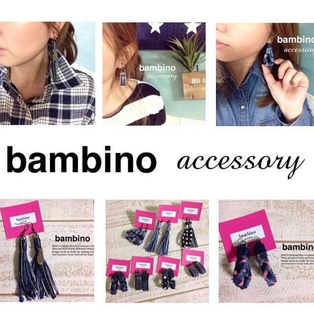 bambinoさんの実例写真