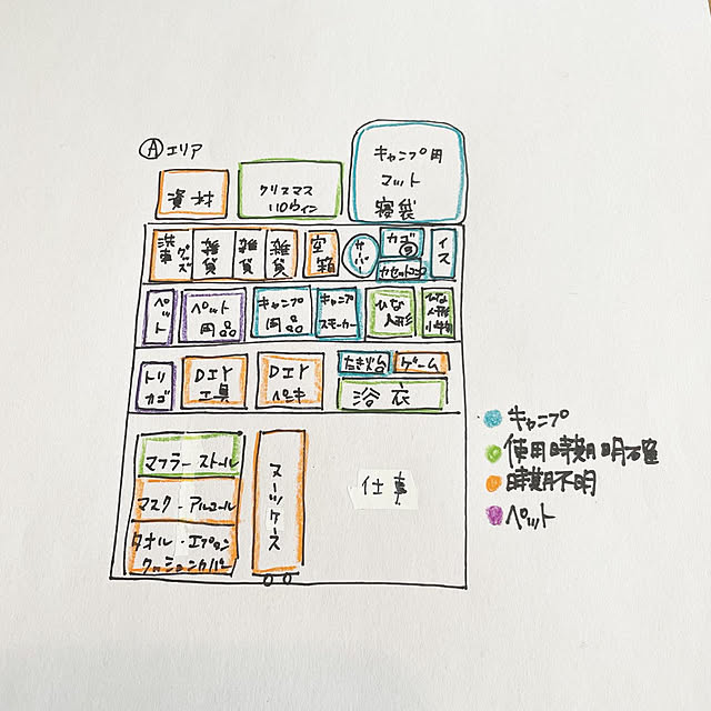 kuroさんの実例写真