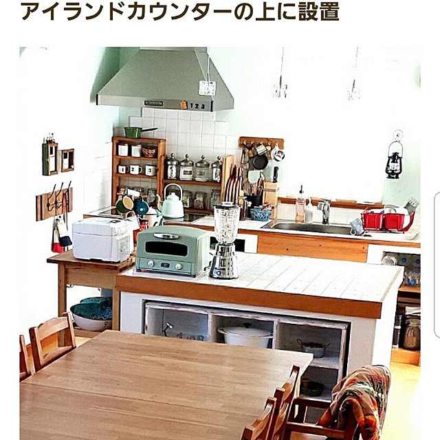 hanaさんの実例写真