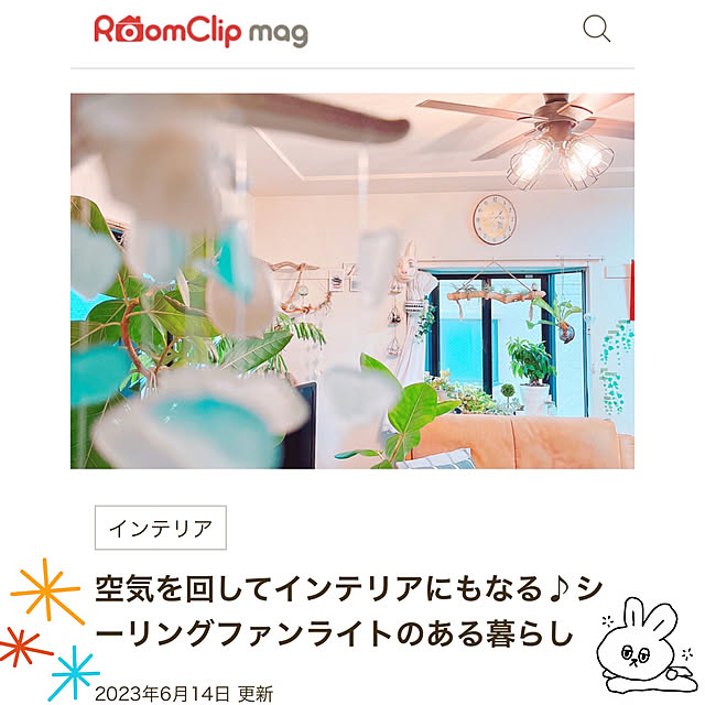 Llatte-usaさんの実例写真