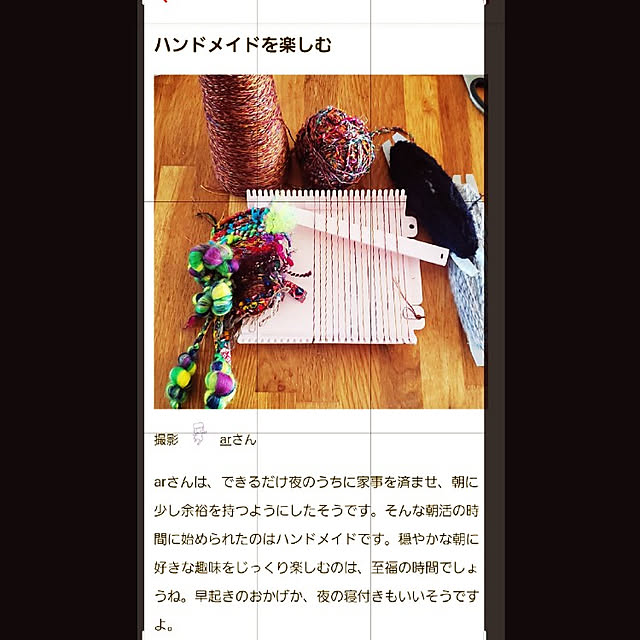 arさんの実例写真