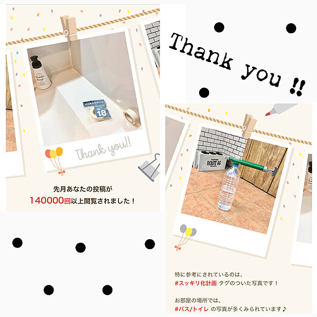 yocchanさんの実例写真