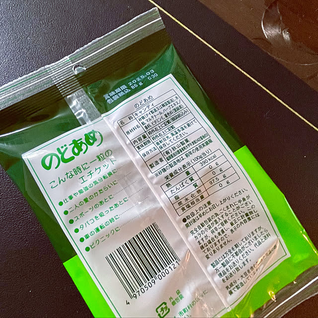 aureaさんの部屋