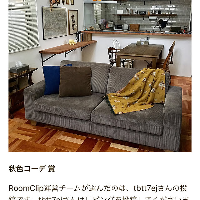 tbtt7ejさんの実例写真