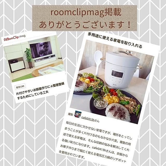 cafe0415hさんの実例写真
