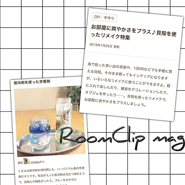 Minteaさんの実例写真