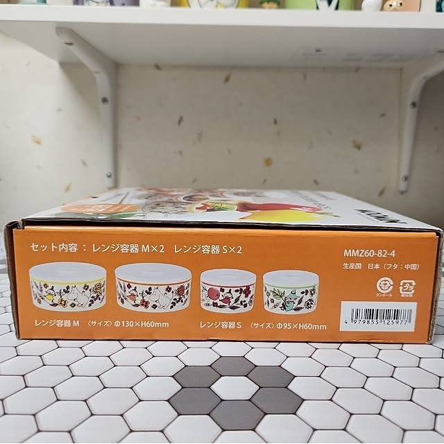 nao814さんの部屋