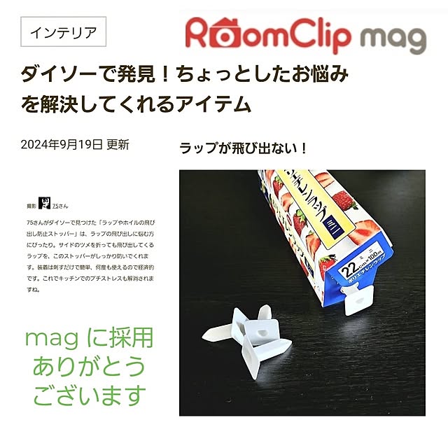 75さんの実例写真