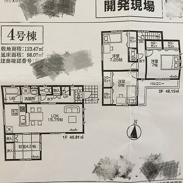 部屋全体/2階一戸建て/間取り図/建売のインテリア実例 - 2018-05-09 11:32:12