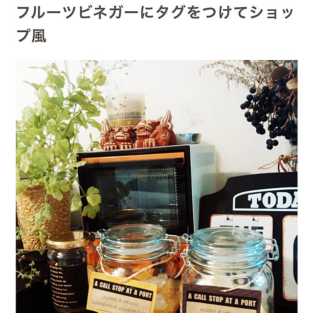 naaaaaaaaaachanさんの実例写真