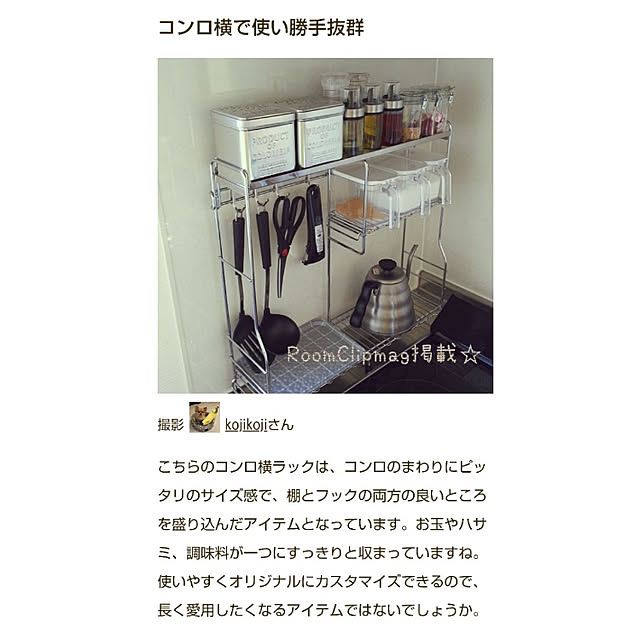kojikojiさんの実例写真