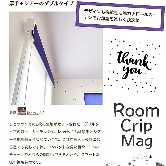 Mamiyさんの実例写真