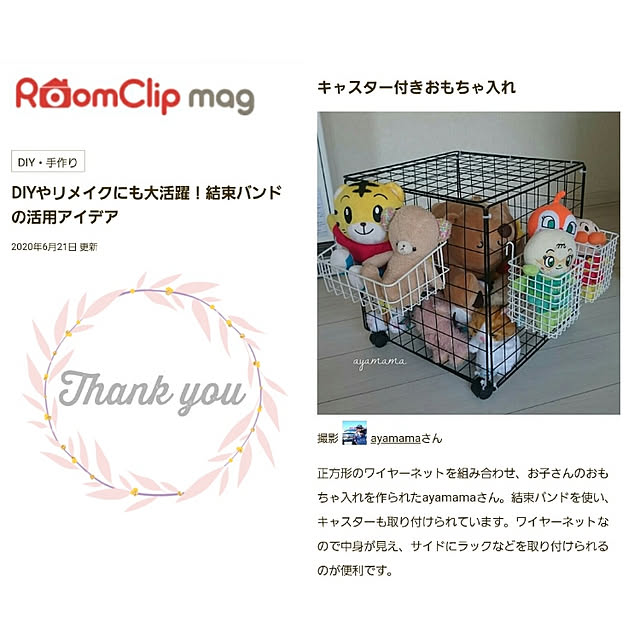 ayamamaさんの実例写真