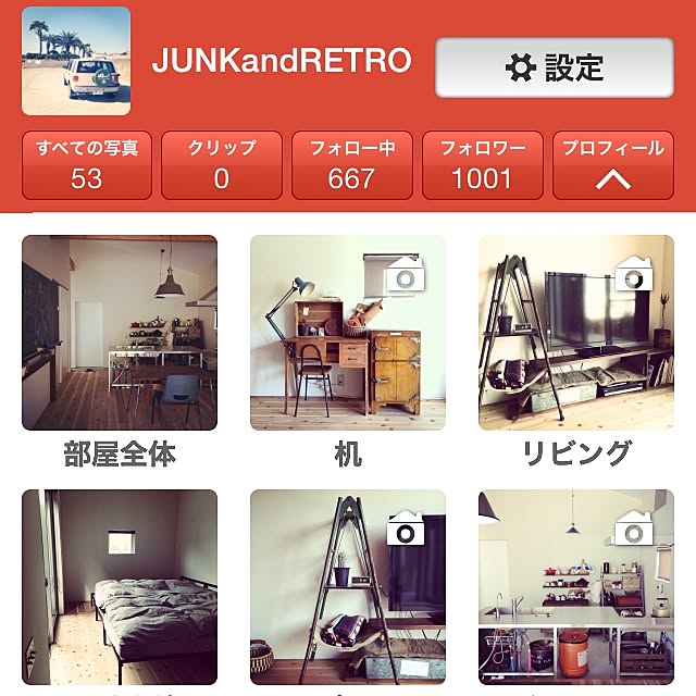JUNKandRETROさんの実例写真